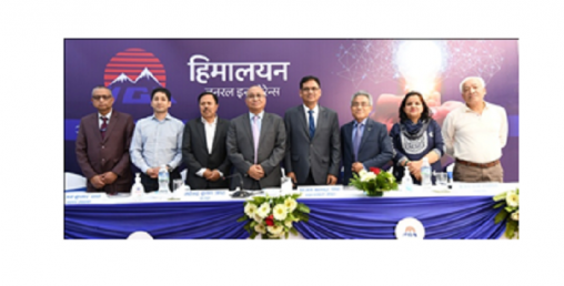 हिमालयन जनरल इन्स्यारेन्सको साधारण सभा सम्पन्न, लाभांश पारित