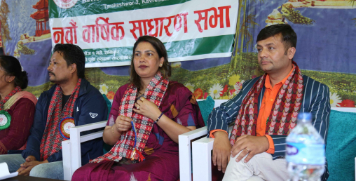 काभ्रेस्थली कृषि सहकारी संस्थाको नवौं वार्षिक साधारण सभा सम्पन्न