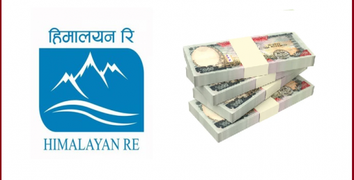 हिमालयन रिलाई प्रिमियममा ३ करोड कित्ता आइपीओ जारी गर्न अनुमति