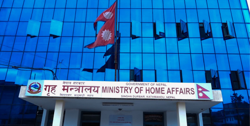 रातको समय काठमाडौं प्रवेशमा रोक ( विज्ञप्ती सहित)