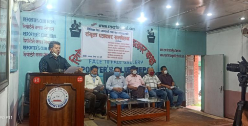 दश व्यवसायी संस्थाद्वारा आन्दोलनको घोषणा