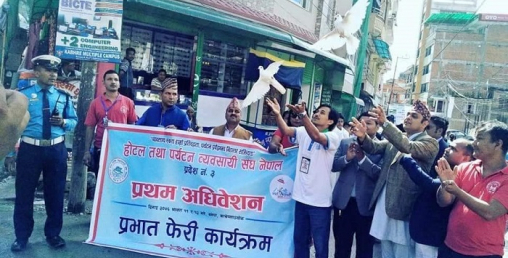 होटल तथा पर्यटन व्यवसायी संघको अध्यक्षका लागि ५ जनाको आकांक्षा, सर्वसम्मतको प्रयास जारी