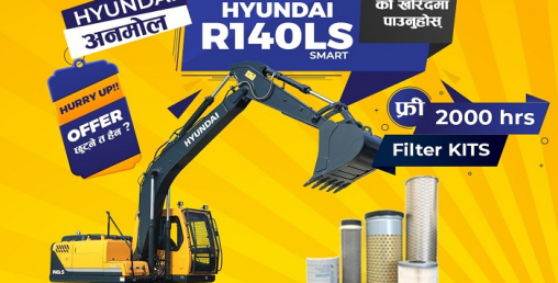 ‘हुन्डाइ अनमोल’ अफर सार्वजनिक
