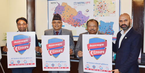 ‘नेपाल लाइफ आइइन्स्योर’ जीवन बीमा योजना सार्वजनिक