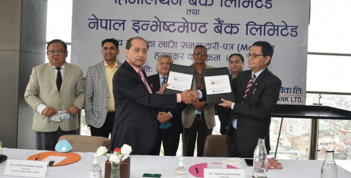 हिमालयन र इन्भेष्टमेन्ट बैंकबीच मर्जर सम्झौता, सीईओ राणा र अध्यक्ष पाँडे