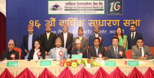 सांग्रिला डेभलपमेन्ट बैंकको लाभांश पारित