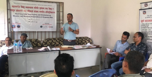 चाँगुनारायण नगरपालिकाका वडाहरूमा विपद् तथा मनसुन पूर्व तयारी गोष्ठि सम्पन्न