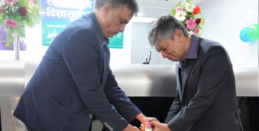 सानिमा बैंकको नयाँ शाखा ललितपुरको ढोलाहिटीमा