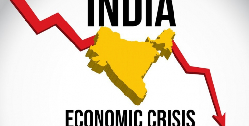 नटिप्ने भयो भारतिय अर्थतन्त्रले लय