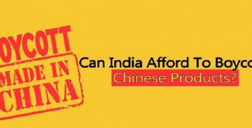 भारतको यो बाध्यता बुझेर चीन छ ढुक्क