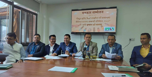 ‘प्राथमिकता क्रममा पीपीए गर्नुपर्छ’ : इपान