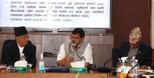 बजेट निर्माणबारे सञ्चार मन्त्रालयसँग छलफल, हुलाक सेवालाई आधुनिकीकरण गरौंः अर्थमन्त्री