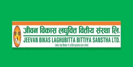 जीवन विकास लघवित्तले तीन महीनामा कमायो १२ करोड भन्दा बढी नाफा