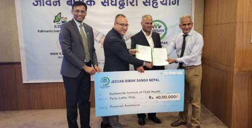 जीवन बीमक सङ्घद्वारा दुई व्यक्तिलाई आर्थिक सहयोग
