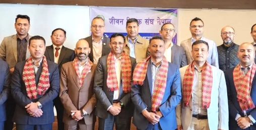 जीवन बीमक संघमा नयाँ नेतृत्व चयन