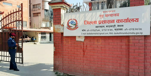 काठमाडाैं जिप्रकाले परीक्षण सञ्चालनमा सहज बनायाे