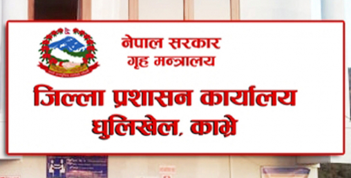 बेरोजगारीले दिएको पीडा, नागरिकताभन्दा राहदानी बनाउने बढी