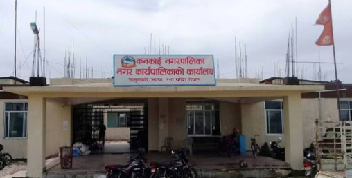 गाडी किन्ने बजेटबाट मेयरले खोले प्राविधिक कलेज