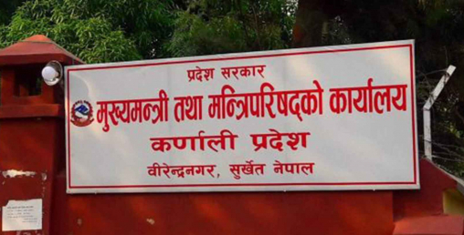 कर्णाली प्रदेशले जलविद्युतमा बाह्य लगानीलाई ५० वर्षसम्म अनुमति दिने