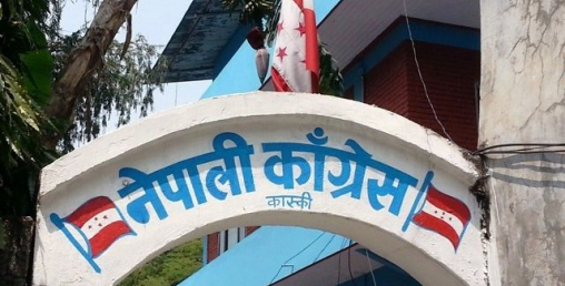 कांग्रेस सांसदले १५ दिनको पारिश्रमिक भूकम्प पीडितलाई दिने