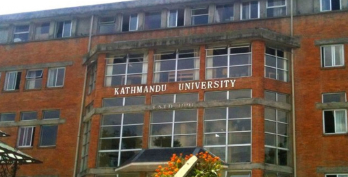 अब खानी इन्जिनियरिङ पनि पढ्न पाईंने