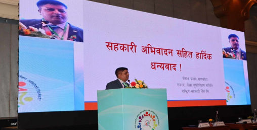 सहकारीमा लेखा समितिको भूमिका ओझेलमा पर्योः सापकोटा