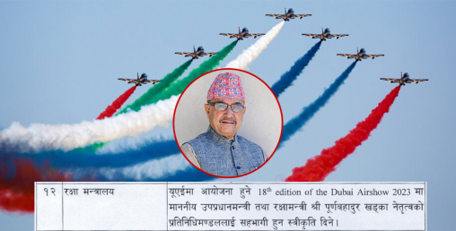 दुबई एअर-शोमा जानबाट रोकियो रक्षामन्त्रीको जम्बो टोली
