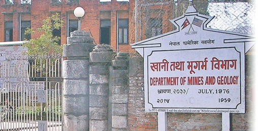 खानी उत्खननमा आकर्षण बढ्दै, गत आवमा स्थापना भए ४ सयभन्दा बढी उद्योग
