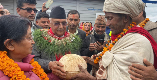 ओलीले पाए कोसी उपहार