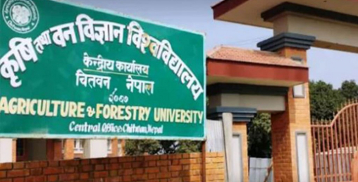 आश्चर्य लाग्न सक्छ तर, कृषि विश्वविद्यालयले पाएन भर्ना अनुमति
