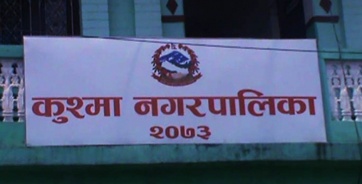 पहिरोले पुरिएर तीनको मृत्यु, छ बेपत्ता