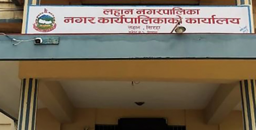 विपन्न तथा दलितका लागि लहान नपाको निःशुल्क एम्बुलेन्स