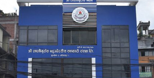 चोलेन्द्रकी छोरीलाई लालीगुँरास सहकारीको २१ दिने उर्दी