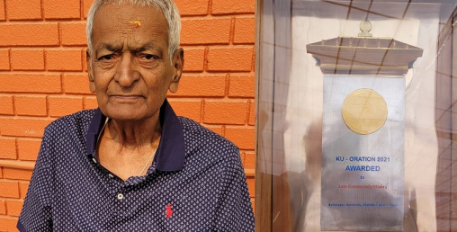 शिक्षासेवी मिश्रलाई मरणोपरान्त केयूको प्रतिष्ठित सम्मान