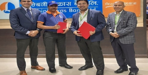 लुम्बिनी विकास बैंकले एक अर्ब रुपैयाँ बराबरको ऋणपत्र जारी गर्ने