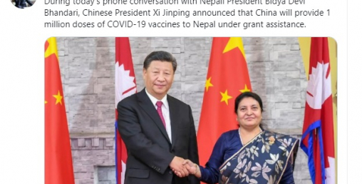 चीनले १० लाख डोज खोप अनुदानमा दिने