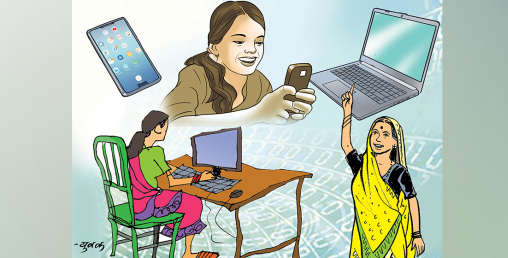 शिक्षा र आइटीमा अर्थपूर्ण सहभागिता