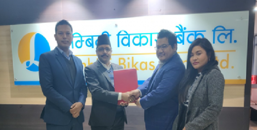 नेपाल पेमेन्ट सोलुसन्सको डिजिटल इकोसिस्टम बिस्तारमा लुम्बिनी विकास बैंकसँग सहकार्य