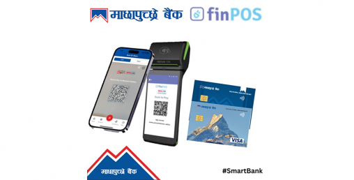 माछापुच्छ्रे बैंकले फिनपोस कारोबारमा आइपीएन जोड्यो