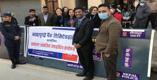 माछापुच्छ्रे बैंकद्वारा महानगरीय प्रहरी बृत्त लैनचौरलाई सडक ब्यारीगेट हस्तान्तरण