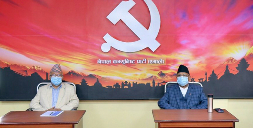 एकिकृत समाजवादीले एमालेसँग वार्ता गर्ने, यस्ता छन् दुई सर्त