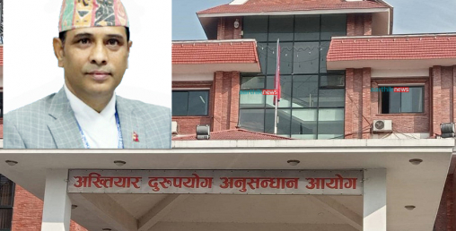 नेशनल पेमेन्ट गेट-वे प्रकरणमा बहालवाला सचिवसहित ९ जनाविरुद्ध भ्रष्टाचार मुद्दा