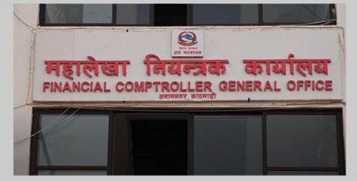 प्रदेश र स्थानीय तहका बैंक खाता आजदेखि बन्द