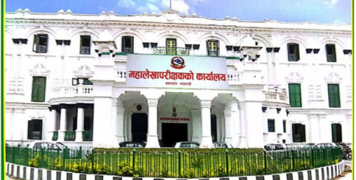 संघीयता वेथिती कार्यविधि नबनाई ४ अर्ब ७९ करोड ८६ लाख खर्च