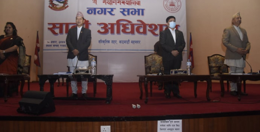 महानगरका होटल व्यवसायीलाई बम्पर उपहार, ८५ प्रतिशतसम्म कर छुट