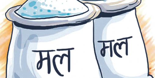 पाँचखालमा ‘जापानिज’ प्रविधिमा प्राङ्गारिक मल उत्पादन