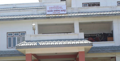 मालपोत कार्यालय उदयपुरका कर्मचारीमा कोरोना संक्रमण पुष्टि