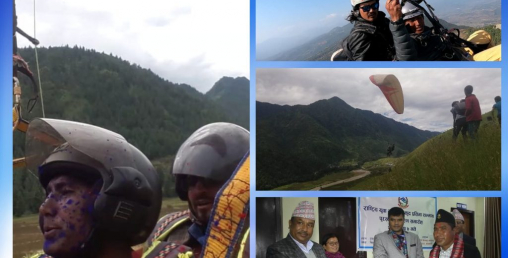 युट्युब हेरेरै आकाशमा प्यारासुट सरर...