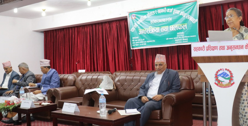 सहकारी क्षेत्रलाई व्यवस्थित र प्रभावकारी बनाउन जरुरी छ: मन्त्री श्रेष्ठ