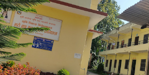 आज विश्व माटो दिवस, निःशुल्क माटो परीक्षण शिविर हुने